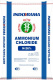 Аммоний хлористый N:26%